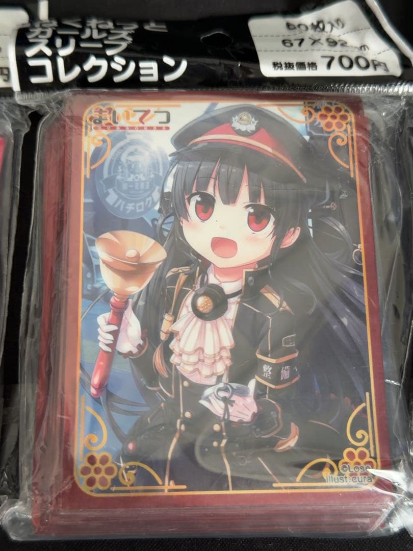 まいてつ　ハチロク　3種セット　キャラクタースリーブ