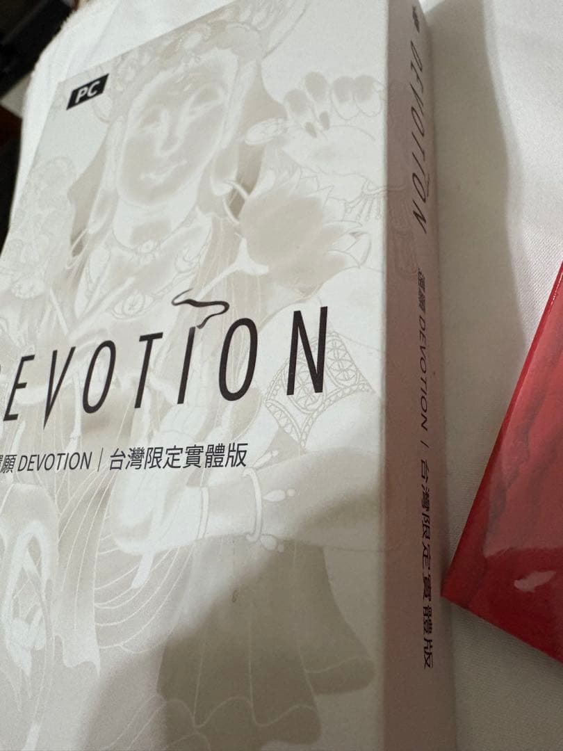 ラスト1 還願 devotion 台湾限定　レア　CD付　ホラーゲーム