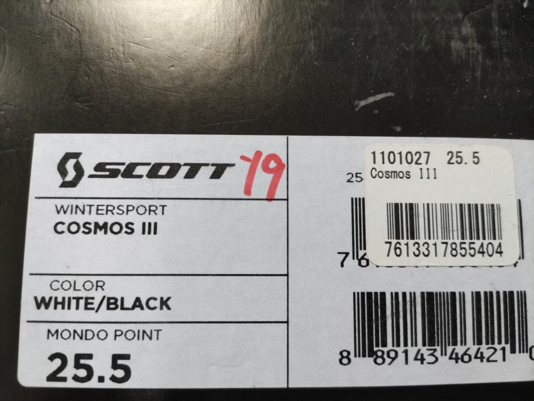 SCOTT COSMOS III　テックビンディング対応