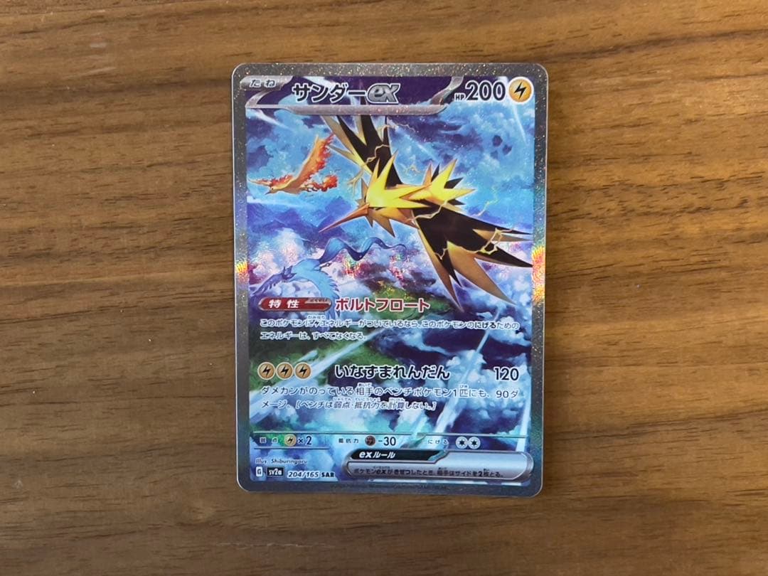 ブイズ プロモパック YU NAGABA 9種類コンプセット【美品】 + お任せ