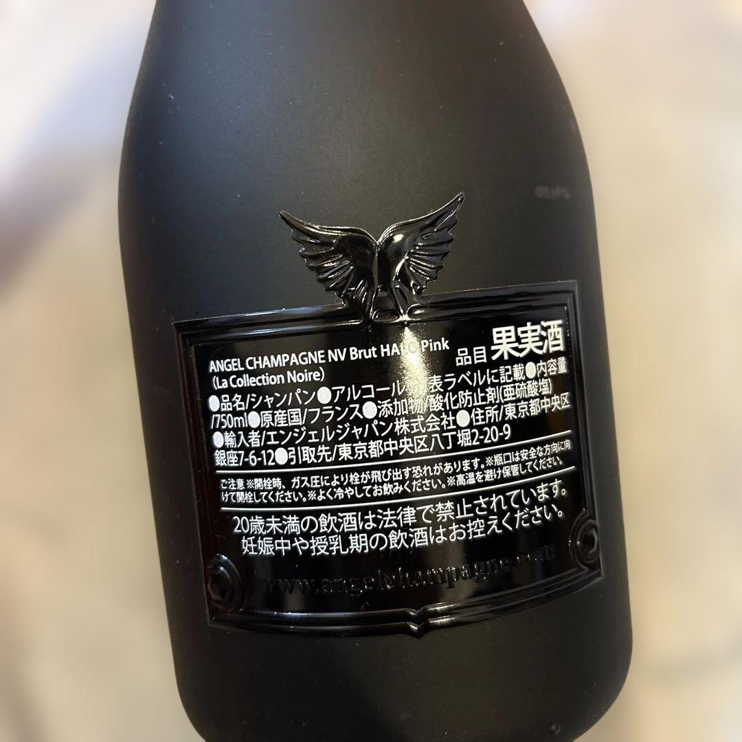 【新品未開封】エンジェル　シャンパン　ピンク