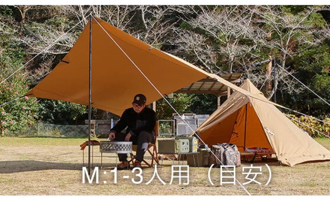 WAQ ヘキサタープTC M タンカラー