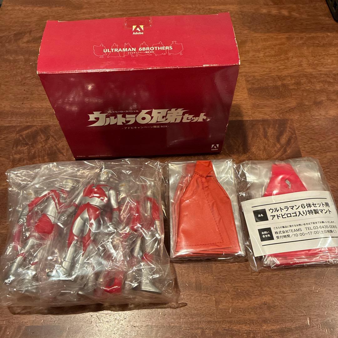 【新品未使用】Adobe限定ウルトラ6兄弟ソフビ セット 非売品 ウルトラマン