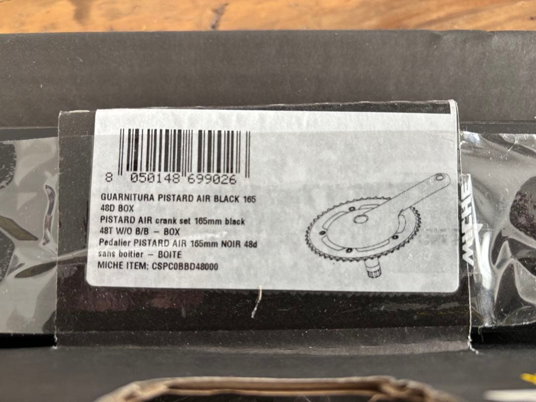 MICHE PISTARD air クランクセット　165mm