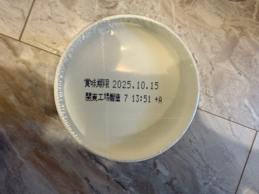 新みそきん　ラーメン18個、メシ4個！