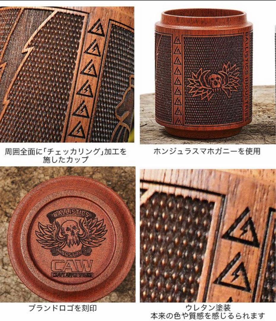 バリスティクス Ballistics CHECKERING CUP ウレタン