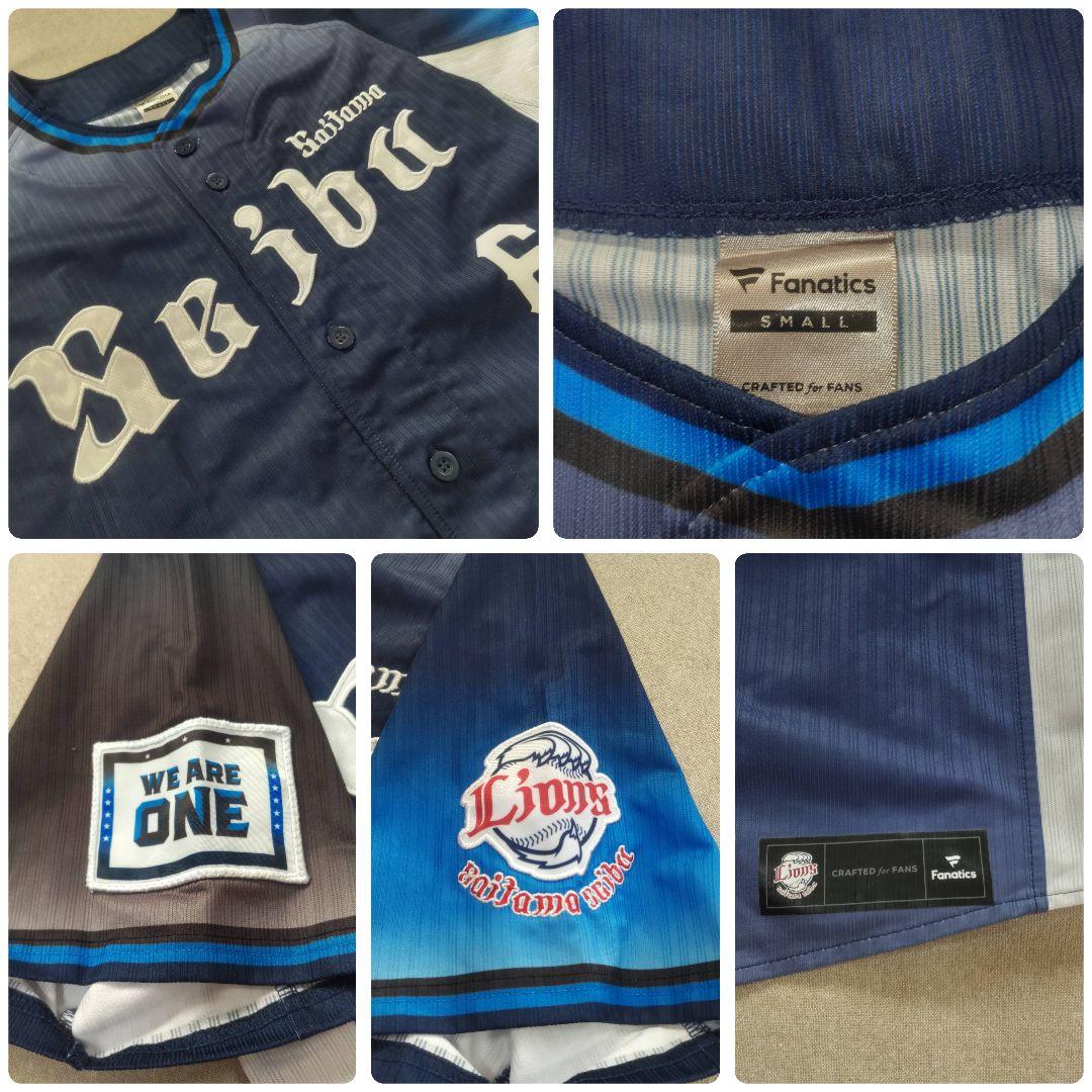 西武ライオンズ.源田壮亮ユニフォーム(ビジターS)＋タオルセット.