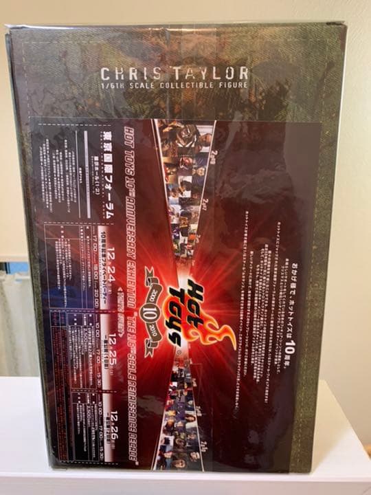 【新品未開封】プラトーン　クリス・テイラー　1/6フィギュア
