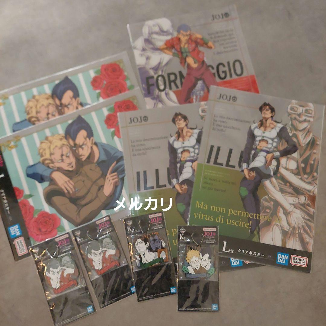 ジョジョの奇妙な冒険　一番くじ　B賞　プロシュート　フィギュア