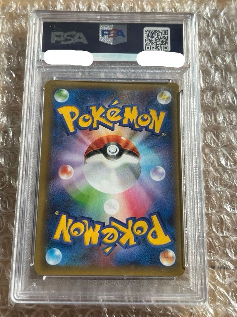 ⭐️美品即購入OK 値下げ中　お誕生日ピカチュウ 25th