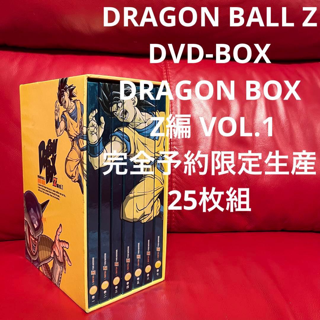 ドラゴンボールZ DRAGON BALL Z DVD-BOX Z編 VOL.1