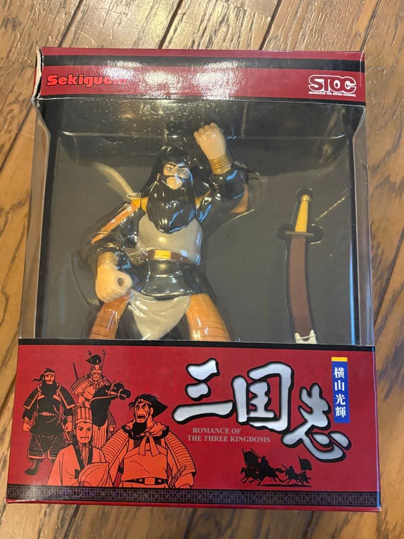 三国志 フィギュア 4体セット Sekiguchi