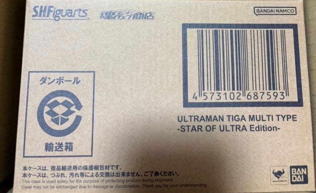 S.H.Figuartsウルトラマンティガ マルチタイプ ウルトラの星