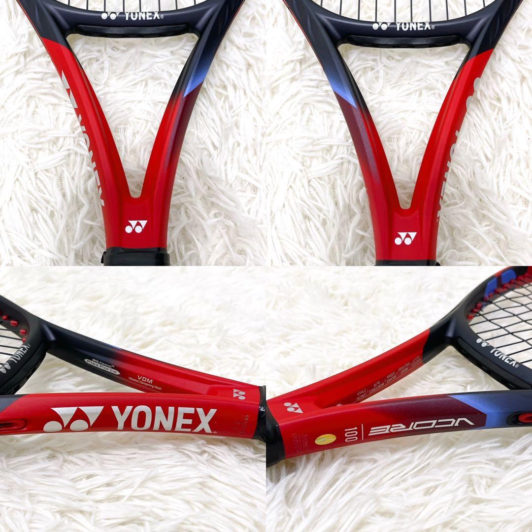 超美品 YONEX ヨネックス テニスラケット VCORE 100 G2 2本