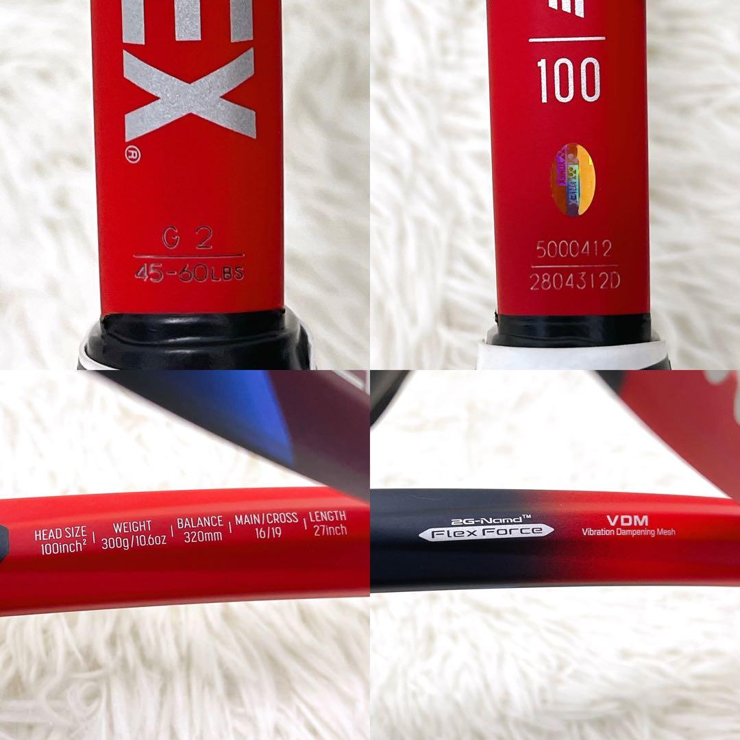 超美品 YONEX ヨネックス テニスラケット VCORE 100 G2 2本