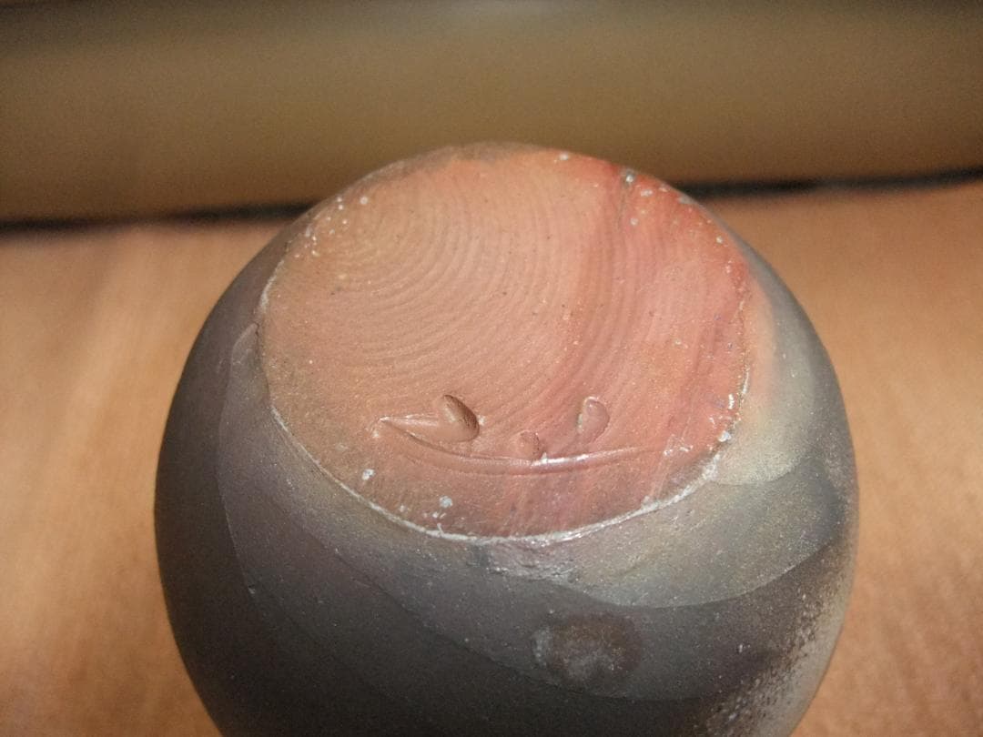 備前焼、岡山県無形文化財、吉本　正、花入