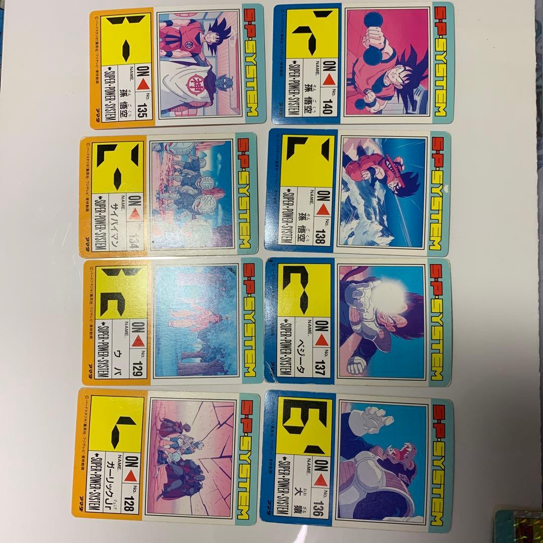 ドラゴンボールカードダス　アマダ　スペシャル弾　キラ　3枚　ノーマル24枚
