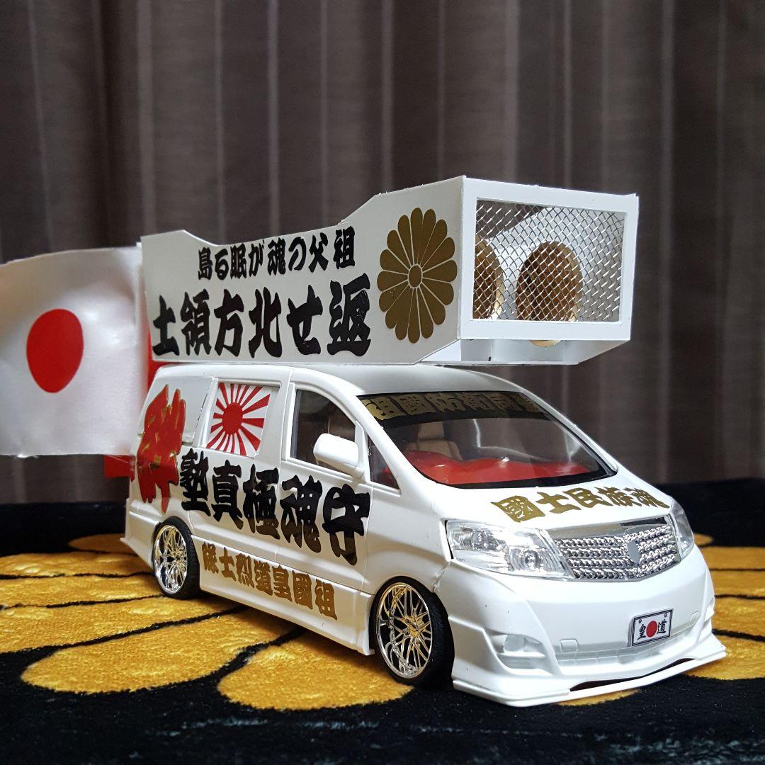 Miura 様ご依頼品