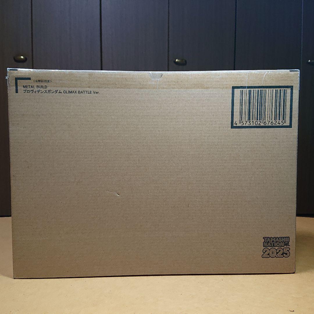 メタルビルド　プロヴィデンスガンダム　クライマックスver