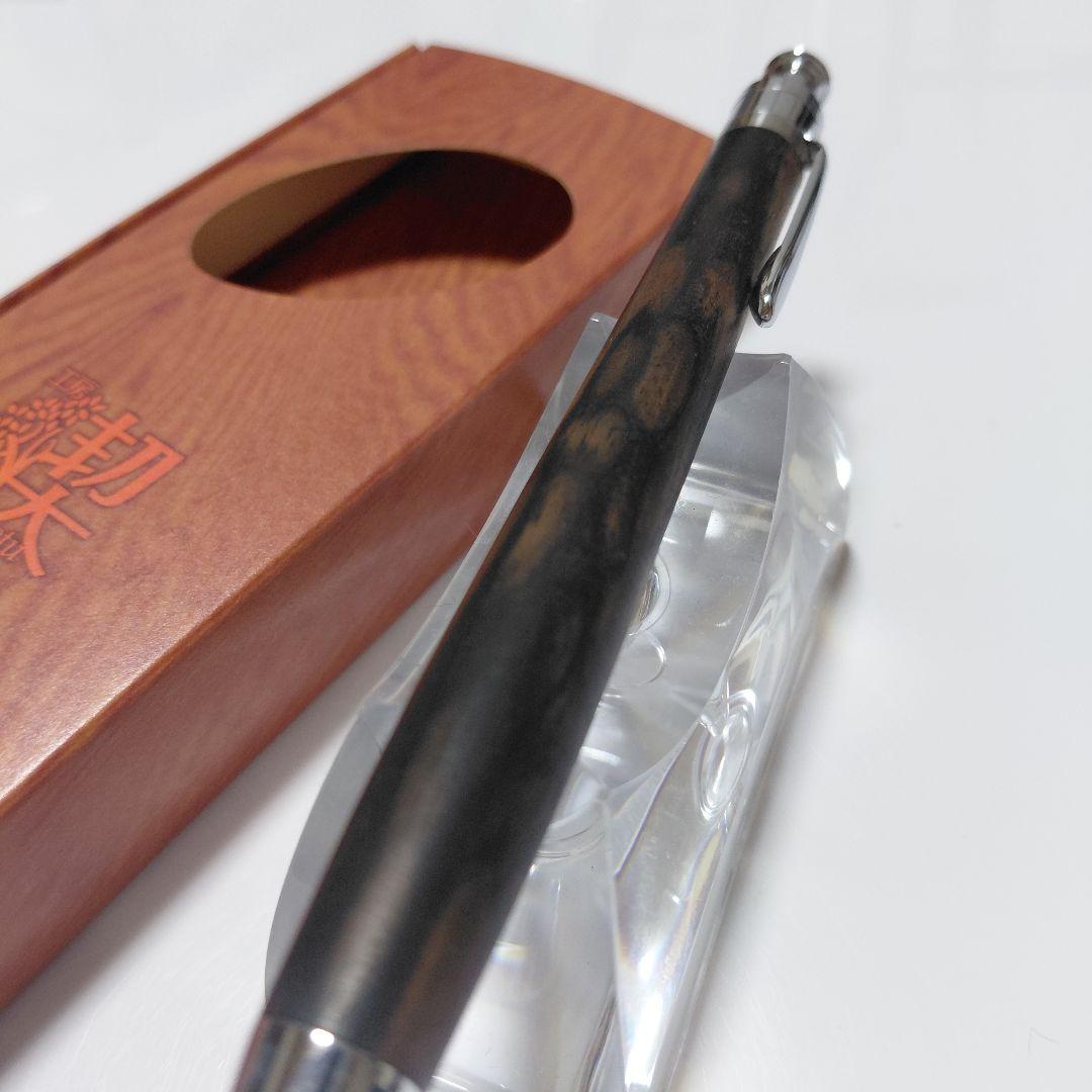 上杢！ 工房楔 黒柿孔雀杢 ルーチェペン ボールペン