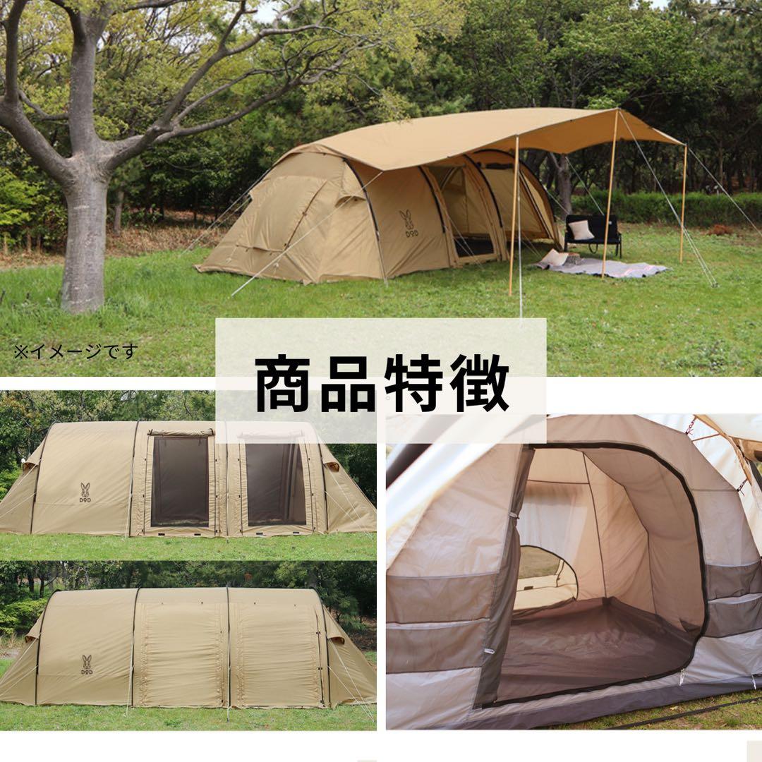 【豪華10点】DODカマボコテント2＋32本ペグ＆強化ポール変更“すぐ使えます”