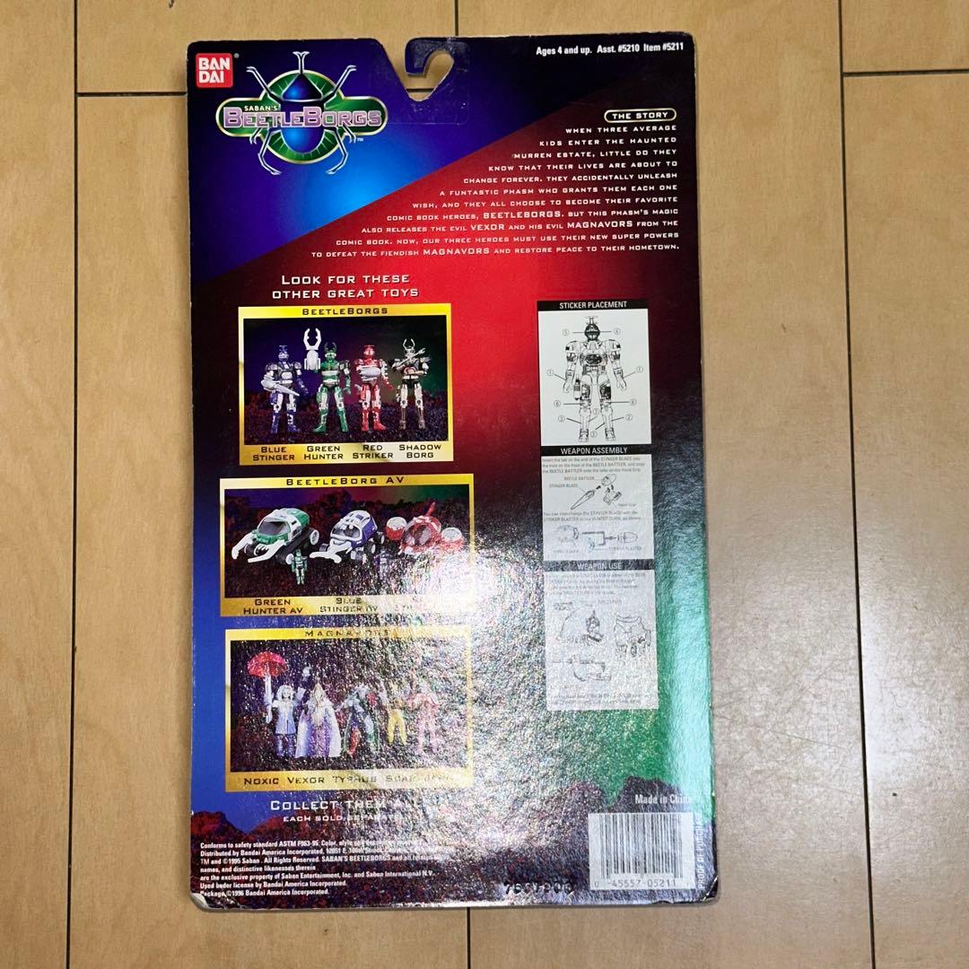 [G4165]BANDAI 重甲ビーファイター サバンズ　ビートルボーグ