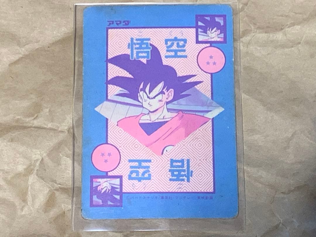 【現品限り】ドラゴンボールZ ホログラム　ベジータ　アマダ