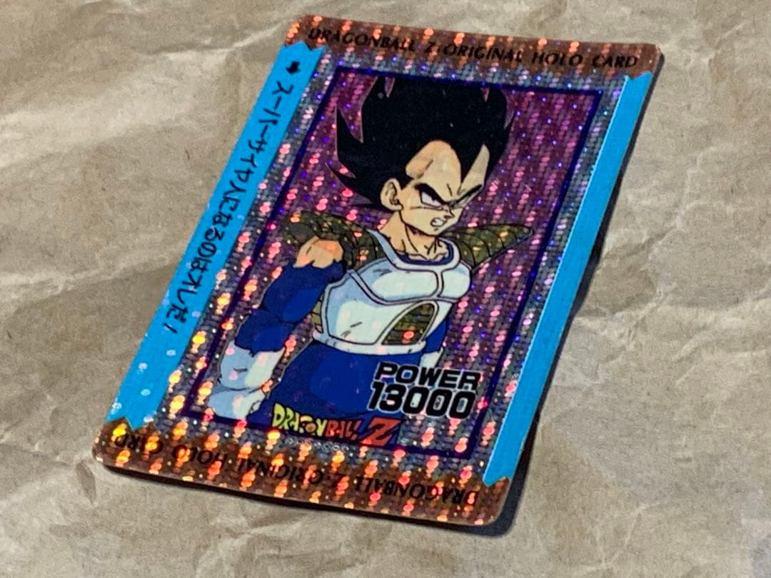 【現品限り】ドラゴンボールZ ホログラム　ベジータ　アマダ