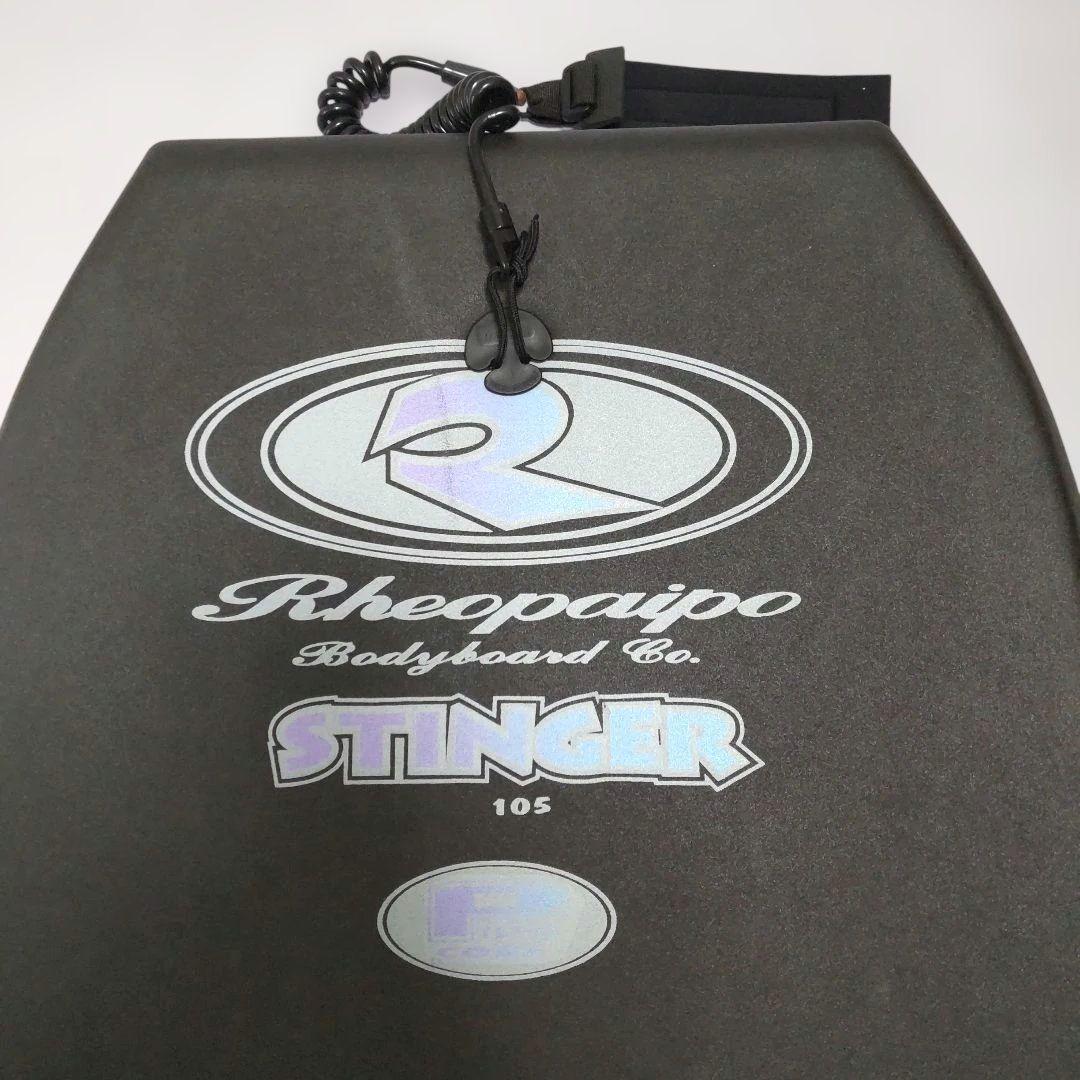 Rheopaipo Stinger リオパイポ スティンガー ボディボード105