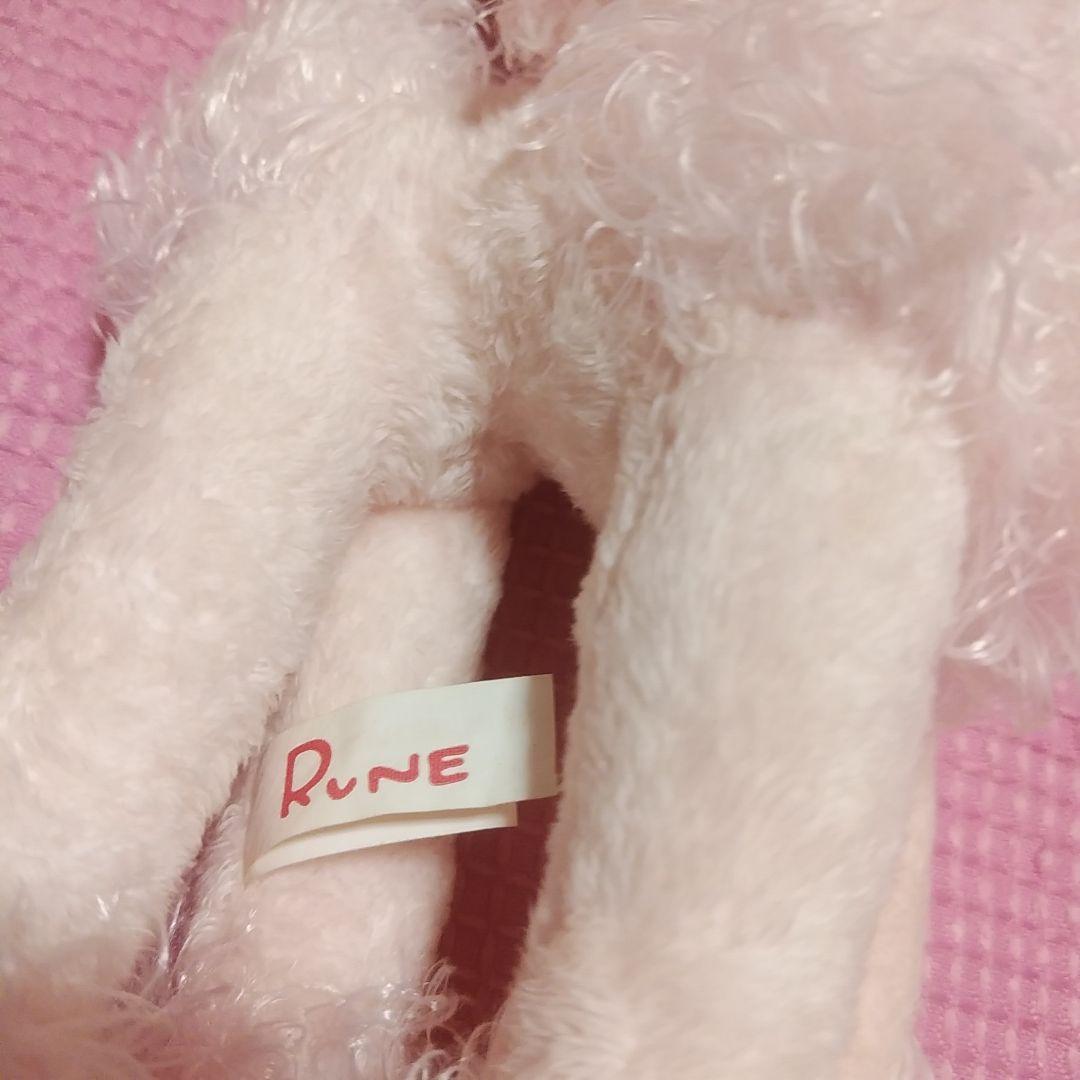 内藤ルネ　ドリー　ぬいぐるみ　プードル　ピンク　RUNE　セキグチ　昭和レトロ