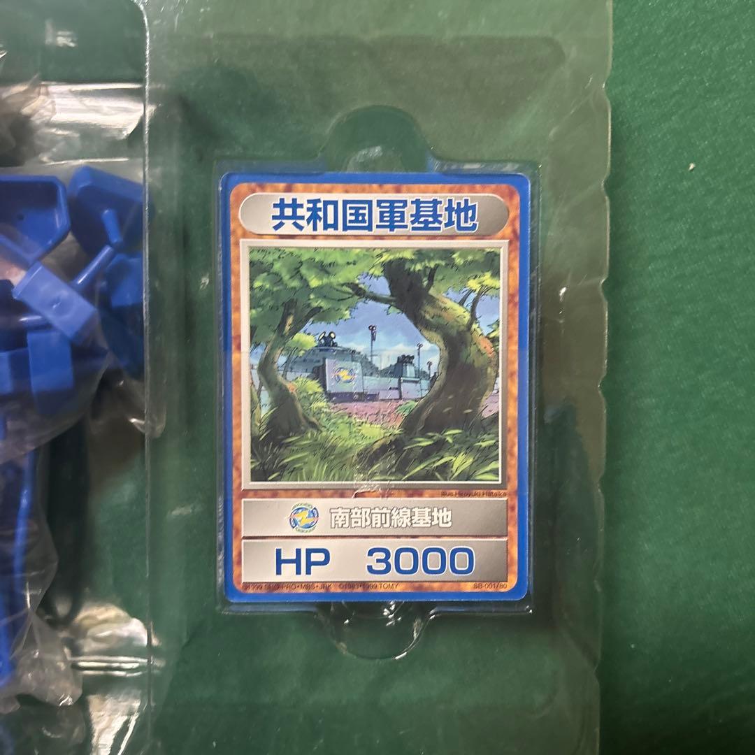 ZOIDS ゾイド バトルカードゲーム 共和国軍スターターパック