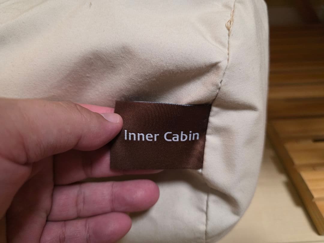 ノルディスク　ウトガルド　インナーキャビン　インナーテント