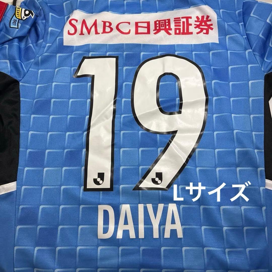 川崎フロンターレ 19遠野大弥　ユニフォーム Lサイズ