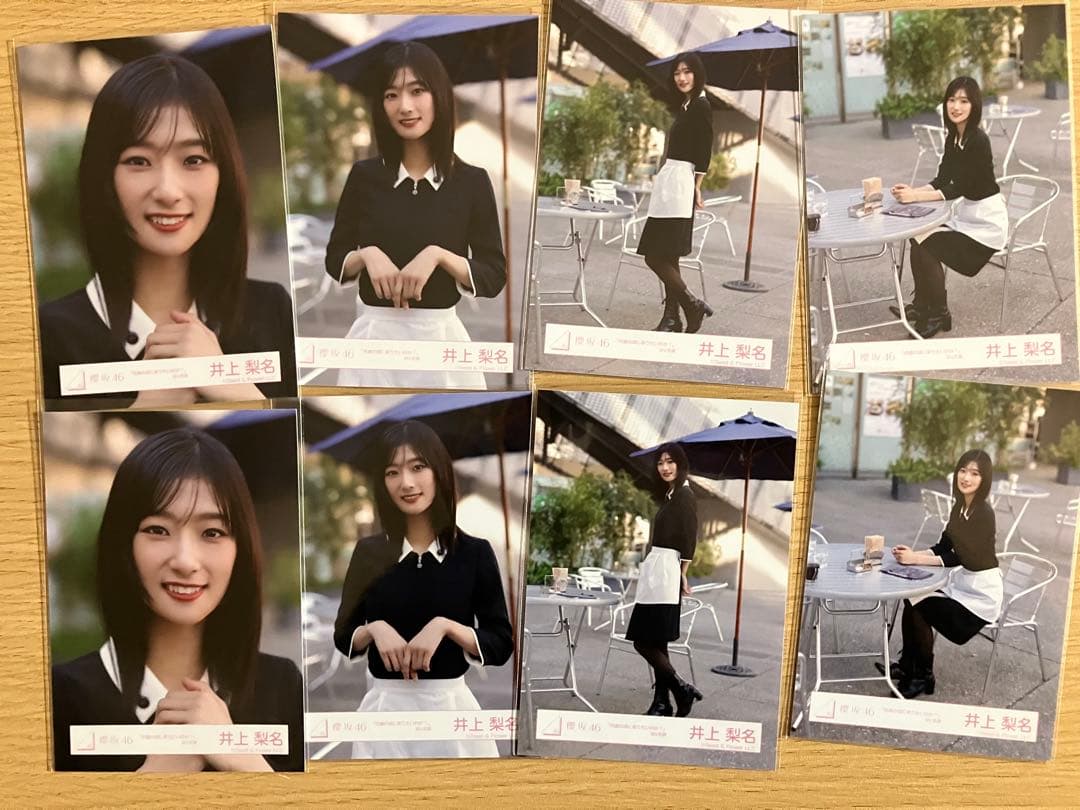 櫻坂46 生写真　井上10コンプ