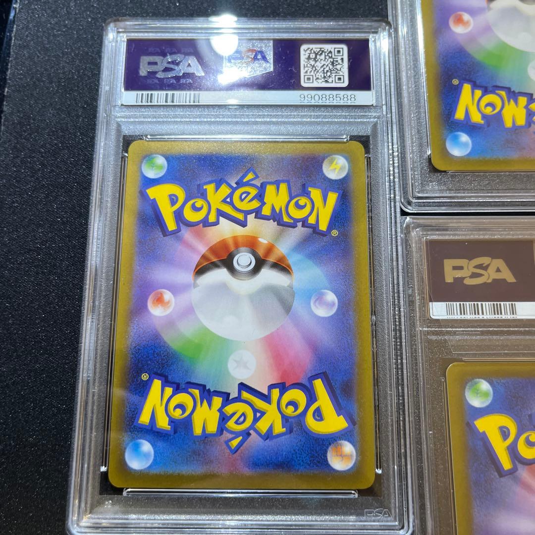 四神　パルキア　ディアルガ　ギラティナ　アルセウス　Vユニ　PSA10