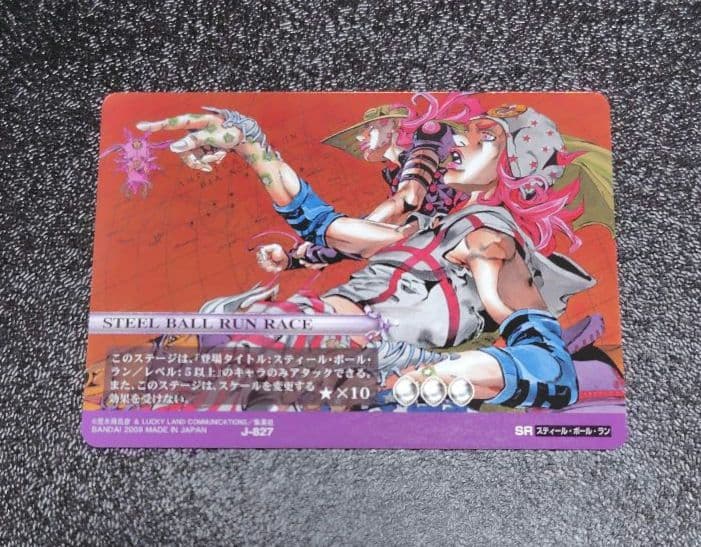 J-827 スティール ボール ラン レース ジョジョの奇妙な冒険 ABCカード