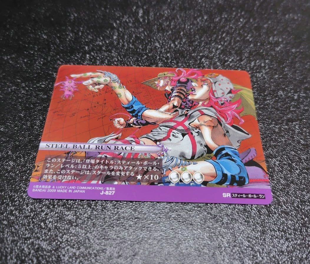 J-827 スティール ボール ラン レース ジョジョの奇妙な冒険 ABCカード