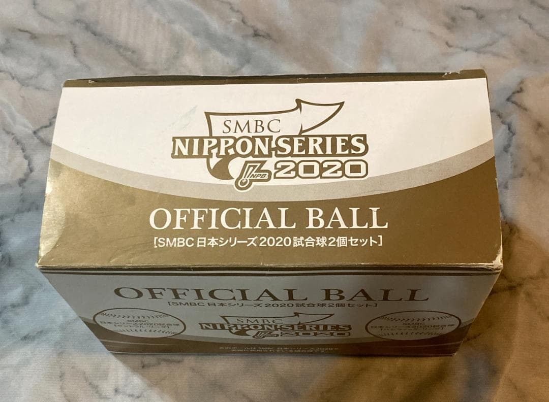 SMBC日本シリーズ2020 試合球 2個セット
