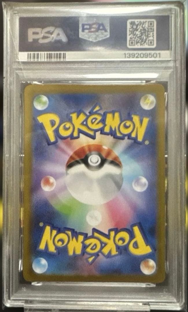 【PSA10】ロケット団のニャース ar 109/098