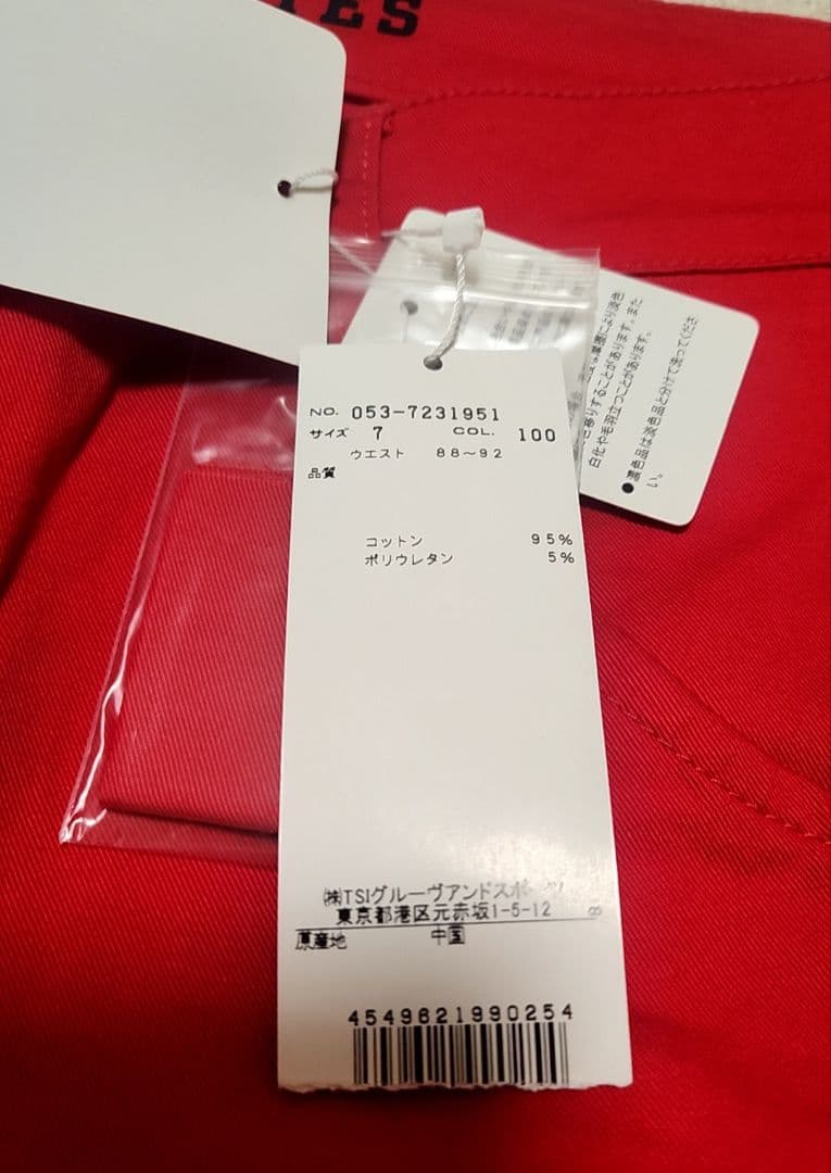 PEARLY GATES パーリーゲイツ パンツ Size 7 新品未使用