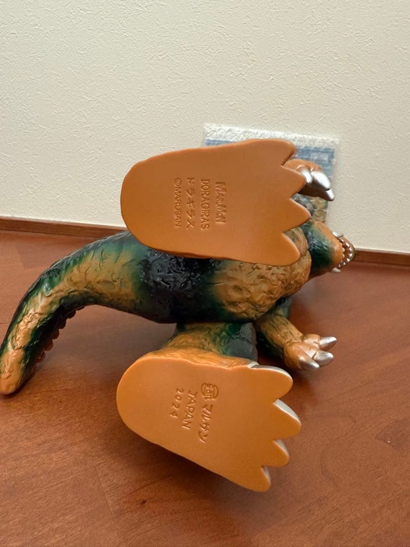 MARUMON ドラギラス 450 1stカラー 黄土色成型/緑/赤/角金