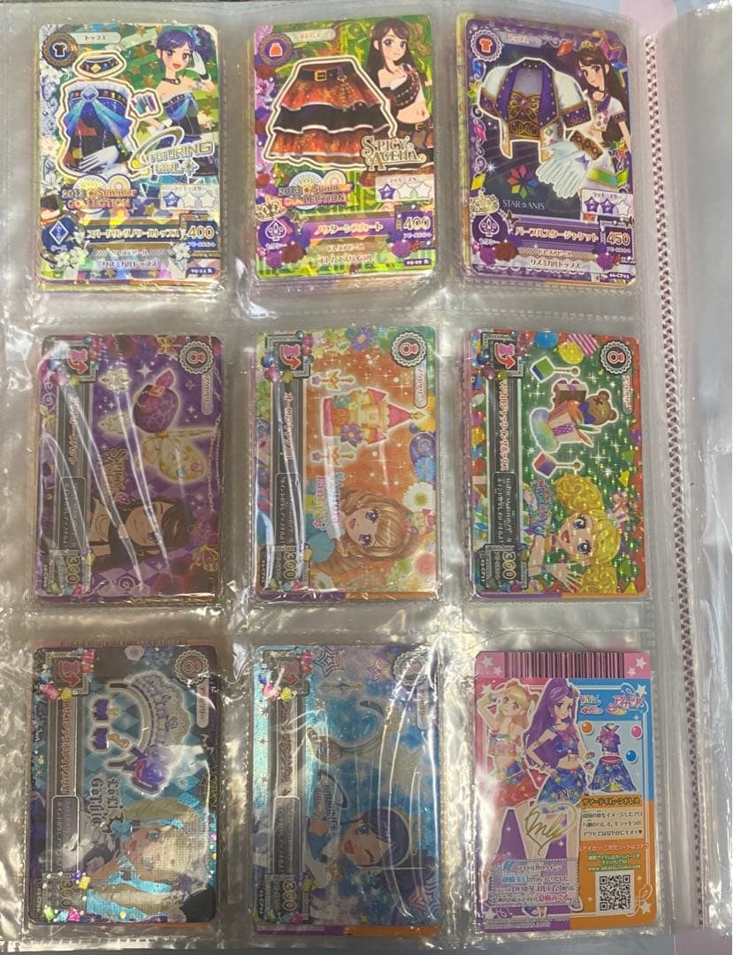 アイカツカード　プレミアム　まとめ売り　バラ売り可能