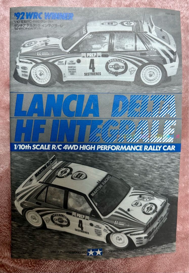 値下げ中★ラスト１台★タミヤ★ランチアデルタHFインテグラーレ‘92WRC優勝車