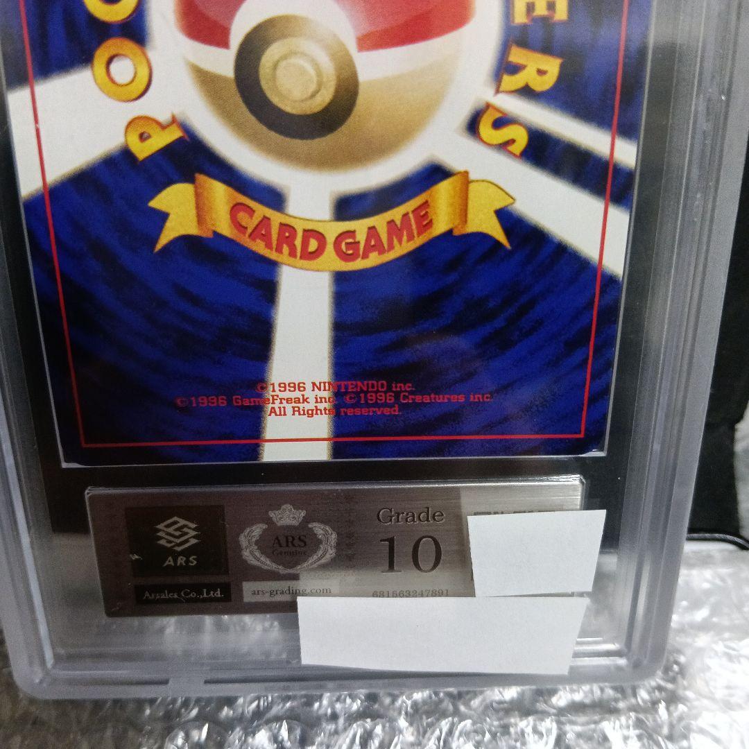 2001年発行！希少！わるいフジキバナホロ カ−ド！世界で6枚！(昨年購入時)