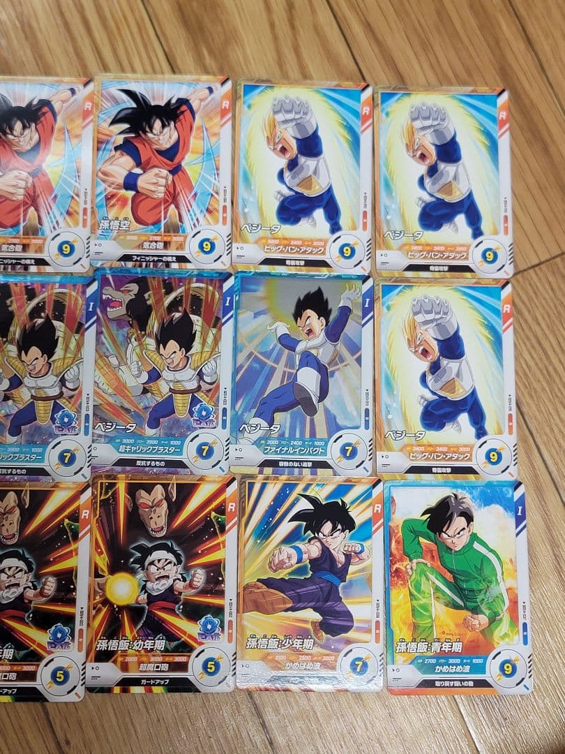 ドラゴンボールスーパーダイバーズ　ビルス ごく ベジータ ゴハン ウイス 95個