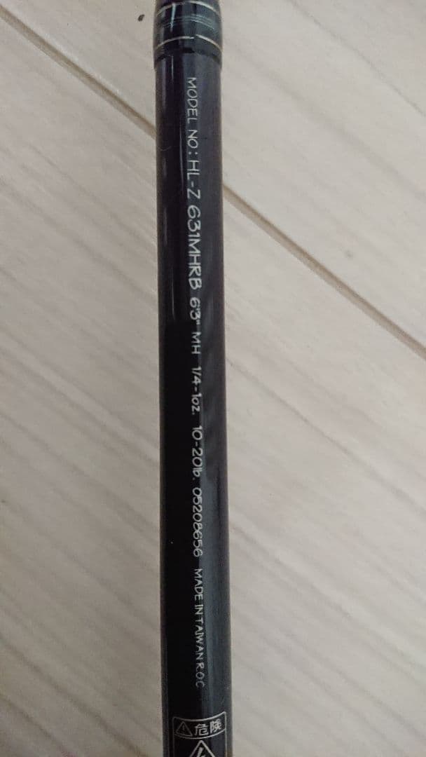 ハートランドZ Z631MHRB