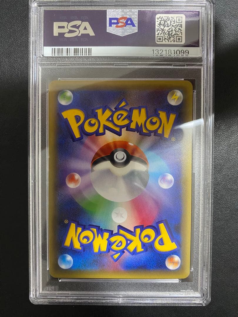 アルセウス cp5 PSA10 ポケモンカード　幻伝説 ドリームキラコレクション