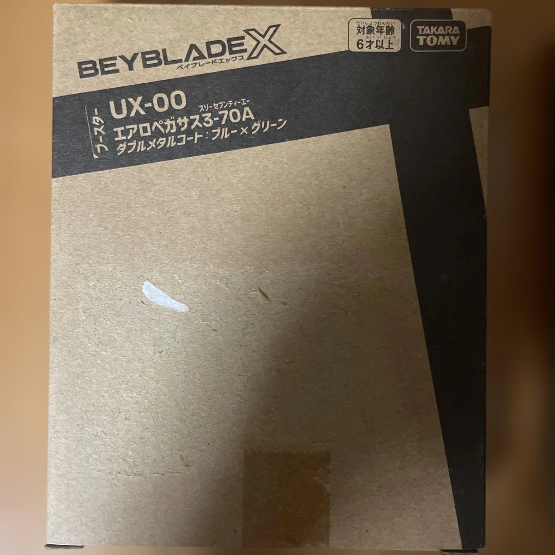 新品！エアロペガサス、コバルトドレイク、フェニックスウィング、ロックチップ