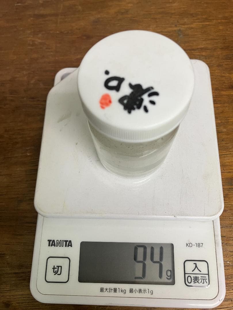 放光堂　天然　焼緑青C-13　約5両　岩絵具　日本画用