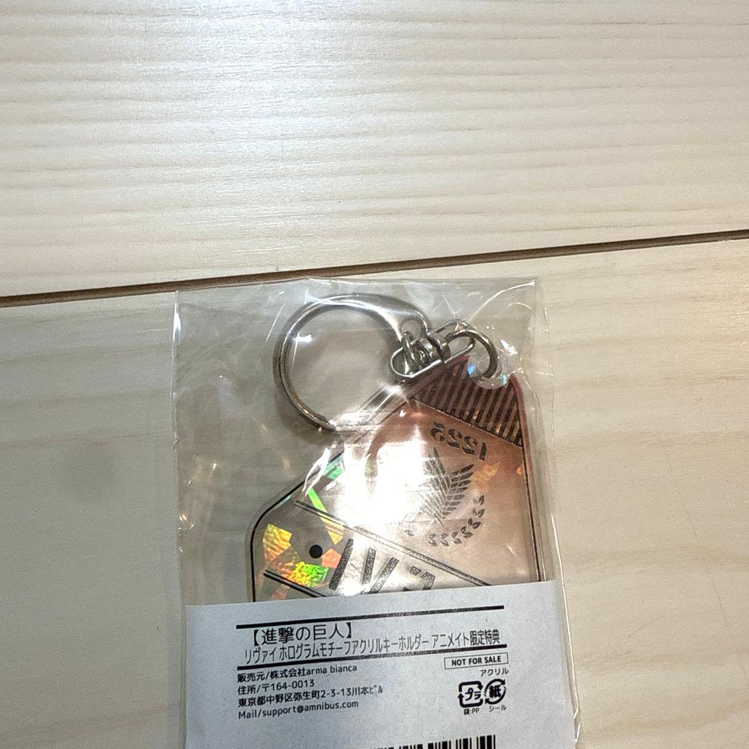 進撃の巨人　激レア　リヴァイ　トレーディングモチーフアクリルキーホルダー　特典